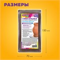 Глина для лепки красная, 1 кг, вакуумированная, готовая, размачиваемая, BRAUBERG HOBBY, 665359 665359