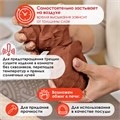 Масса керамическая для лепки ОСТРОВ СОКРОВИЩ, 1000 г, терракотовая, 228734 228734