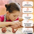 Масса керамическая для лепки ОСТРОВ СОКРОВИЩ, 250 г, терракотовая, 228730 228730