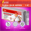 Паста (масса) для лепки ОСТРОВ СОКРОВИЩ, самозатвердевающая, 1000 г, натуральный белый, 228657 228657