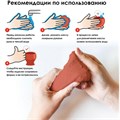 Паста (масса) для моделирования и лепки BRAUBERG, самозатвердевающая, 200 г, терракотовая, ВЫСШЕЕ КАЧЕСТВО, 224442 224442