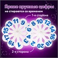 Веер-касса (цифры от 1 до 20) ЮНЛАНДИЯ, 270431 270431