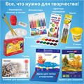 Набор для развития и творчества в подарочной коробке BRAUBERG ART BOX "НАБОР ДЛЯ ТВОРЧЕСТВА", 15 предметов, 880125 880125