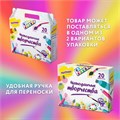 Набор для творчества в подарочной коробке ЮНЛАНДИЯ "ЧЕМОДАНЧИК ТВОРЧЕСТВА" 20 предметов, 880124 880124