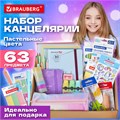 Набор канцелярии подарочный BRAUBERG "PASTEL", 18 наименований, 63 предмета, 880952 880952