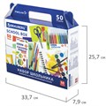 Набор школьных принадлежностей в подарочной коробке BRAUBERG "ШКОЛЬНЫЙ УНИВЕРСАЛЬНЫЙ", 50 предметов, 880123 880123