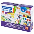 Набор школьных принадлежностей в подарочной коробке BRAUBERG "ШКОЛЬНЫЙ УНИВЕРСАЛЬНЫЙ", 65 предметов, 881133 881133