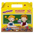Набор школьных принадлежностей в подарочной коробке ЮНЛАНДИЯ "НАБОР ПЕРВОКЛАССНИКА", 42 предмета, 880118 880118