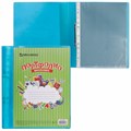 Папка для портфолио школьника, 2 кольца, 20 файлов, пластик, полупрозрачный, синяя, BRAUBERG, 126557 126557