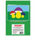 Цветная бумага А4 2-сторонняя газетная ВОЛШЕБНАЯ, 18 листов 18 цветов, скоба, ПИФАГОР, 200х280 мм, "Домик", 113536 113536