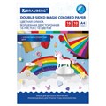 Цветная бумага А4 2-сторонняя офсетная ВОЛШЕБНАЯ, 16 листов 10 цветов, на скобе, BRAUBERG, 200х275 мм, "Единорог", 129922 129922