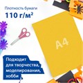 Цветная бумага А4 БАРХАТНАЯ САМОКЛЕЯЩАЯСЯ, 5 листов 5 цветов, 110 г/м2, BRAUBERG, 124727 124727
