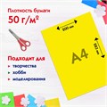 Цветная бумага А4 газетная, 8 листов, 8 цветов, на скобе, ПИФАГОР, 200х283 мм, "ДиноМир", 116622 116622