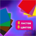 Цветная бумага А4 офсетная, 8 листов 8 цветов, на скобе, BRAUBERG, 200х283 мм, "Лягушонок", 116624 116624