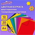 Цветная бумага А4 ТОНИРОВАННАЯ В МАССЕ, 20 листов, 10 цветов, 80 г/м2, ЮНЛАНДИЯ, интенсив, 129307 129307
