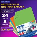 Цветная бумага А4 ТОНИРОВАННАЯ В МАССЕ, 24 листа 8 цветов (4 пастель + 4 интенсив), BRAUBERG, 200х290 мм, 128009 128009