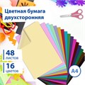 Цветная бумага А4 ТОНИРОВАННАЯ В МАССЕ, 48 листов 16 цветов, склейка, 80 г/м2, BRAUBERG, 113504 113504