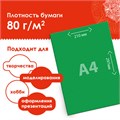 Цветная бумага, А4, мелованная (глянцевая), 20 листов 10 цветов, в папке, ОСТРОВ СОКРОВИЩ, 200х280 мм, 129554 129554