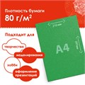 Цветная бумага, А4, офсетная САМОКЛЕЯЩАЯСЯ, 5 листов 5 цветов, "БЛЕСТКИ", 80 г/м2, ОСТРОВ СОКРОВИЩ, 210х297 мм, 129288 129288
