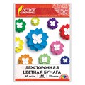 Цветная бумага, А4, ТОНИРОВАННАЯ В МАССЕ, 60 листов 12 цветов, склейка, 80 г/м2, ОСТРОВ СОКРОВИЩ, 210х297 мм, 129306 129306
