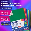 Набор картона и бумаги А4 мелованные (картон 16 л. 16 цветов, бумага 16 л. 16 цветов), BRAUBERG, 113566 113566