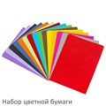 Набор цветного картона и бумаги А4 ТОНИРОВАННЫХ В МАССЕ, 30+30 л., 15 цв., BRAUBERG, "Радуга", 115087 115087