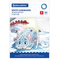 Картон белый А4 немелованный (матовый), 8 листов, в папке, BRAUBERG, 200х290 мм, "Барсик 1", 129902 129902