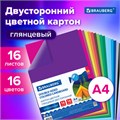 Картон цветной А4 2-сторонний МЕЛОВАННЫЙ, 16 листов, 16 цветов, BRAUBERG, 200х290 мм, 115166 115166