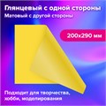 Картон цветной А4 2-сторонний МЕЛОВАННЫЙ, 24 листа, 12 цветов, BRAUBERG, 200х290 мм, 115167 115167