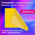 Картон цветной А4 2-цветный МЕЛОВАННЫЙ, 10 листов, 20 цветов, в папке, BRAUBERG, 200х290 мм, 113553 113553