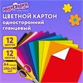 Картон цветной А4 МЕЛОВАННЫЙ (глянцевый), 12 листов 12 цветов, в папке, ЮНЛАНДИЯ, 200х290 мм, "ЮНЛАНДИК НА ПОЛЯНКЕ", 129566 129566