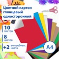 Картон цветной А4 МЕЛОВАННЫЙ (глянцевый), ВОЛШЕБНЫЙ, 10 листов 10 цветов, в папке, BRAUBERG, 200х290 мм, "Маяк", 129915 129915