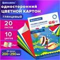Картон цветной А4 МЕЛОВАННЫЙ ВОЛШЕБНЫЙ, 20 листов, 10 цветов, в папке, BRAUBERG, 200х290 мм, 113546 113546
