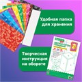 Картон цветной А4 МЕЛОВАННЫЙ, 10 листов, 10 цветов, в папке, BRAUBERG KIDS, M.Craft, 200х290 мм, 116416 116416