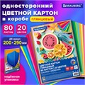 Картон цветной А4 МЕЛОВАННЫЙ, 80 листов, 20 цветов, в коробке, BRAUBERG, 200х290 мм, "Фруктовый микс", 116418 116418