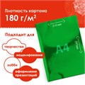 Картон цветной, А4, ЗЕРКАЛЬНЫЙ, 8 листов 8 цветов, 180 г/м2, ОСТРОВ СОКРОВИЩ, 210х297 мм, 129879 129879
