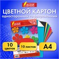 Цветной картон А4, ГОФРИРОВАННЫЙ, 10 листов, 10 цветов, 180 г/м2, ОСТРОВ СОКРОВИЩ, 129878 129878