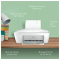 МФУ струйное HP DeskJet 2320 "3 в 1" А4, 7,5 стр./мин, 1000 стр./мес., 4800х1200, 7WN42B 354712