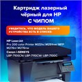 Картридж лазерный SONNEN (SH-CF210A) для HP LJ Pro M276 ВЫСШЕЕ КАЧЕСТВО, черный, 1600 страниц, 363958 363958