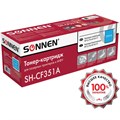 Картридж лазерный SONNEN (SH-CF351A) для HP CLJ Pro M176/177 ВЫСШЕЕ КАЧЕСТВО, голубой, 1000 страниц, 363951 363951