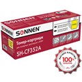 Картридж лазерный SONNEN (SH-CF352A) для HP CLJ Pro M176/M177 ВЫСШЕЕ КАЧЕСТВО, желтый, 1000 страниц, 363952 363952