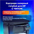 Картридж лазерный SONNEN (SH-CF411X) для HP LJ Pro M477/M452 ВЫСШЕЕ КАЧЕСТВО голубой, 5000 страниц, 363947 363947