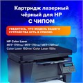 Картридж лазерный SONNEN (SH-W2070A) для HP CLJ 150/178 ВЫСШЕЕ КАЧЕСТВО, черный, 1000 страниц, 363966 363966