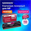 Картридж лазерный SONNEN (SH-W2073A) для HP CLJ 150/178 ВЫСШЕЕ КАЧЕСТВО, пурпурный, 700 страниц, 363969 363969