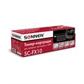 Картридж лазерный SONNEN (SC-FX-10) для CANON i-SENSYS MF4018/4120/40/50/4270, ВЫСШЕЕ КАЧЕСТВО, ресурс 2000 стр., 362432 362432