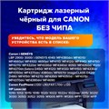 Картридж лазерный SONNEN (SC-FX-10) для CANON i-SENSYS MF4018/4120/40/50/4270, ВЫСШЕЕ КАЧЕСТВО, ресурс 2000 стр., 362432 362432