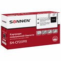 Картридж лазерный SONNEN (SH-CF259X) для HP LJP M404dn/M404dw/M404n/M428dw/M428fdn/M304a, ресурс 10000 стр., 364097 364097