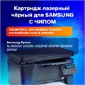 Картридж лазерный SONNEN (SS-D111S) для SAMSUNG M2020-2022/M2070/M2071, ВЫСШЕЕ КАЧЕСТВО, ресурс 1000 стр., 362436 362436