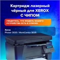 Картридж лазерный SONNEN (SX-106R02773) для XEROX Phaser 3020/3020BI/WC3025/3025BI/3025NI, ресурс 1500 стр., 364085 364085
