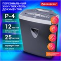 Уничтожитель (шредер) BRAUBERG S12, 4 уровень секретности, фрагменты 4х35 мм, 12 листов, корзина 25 литров, 531774 531774